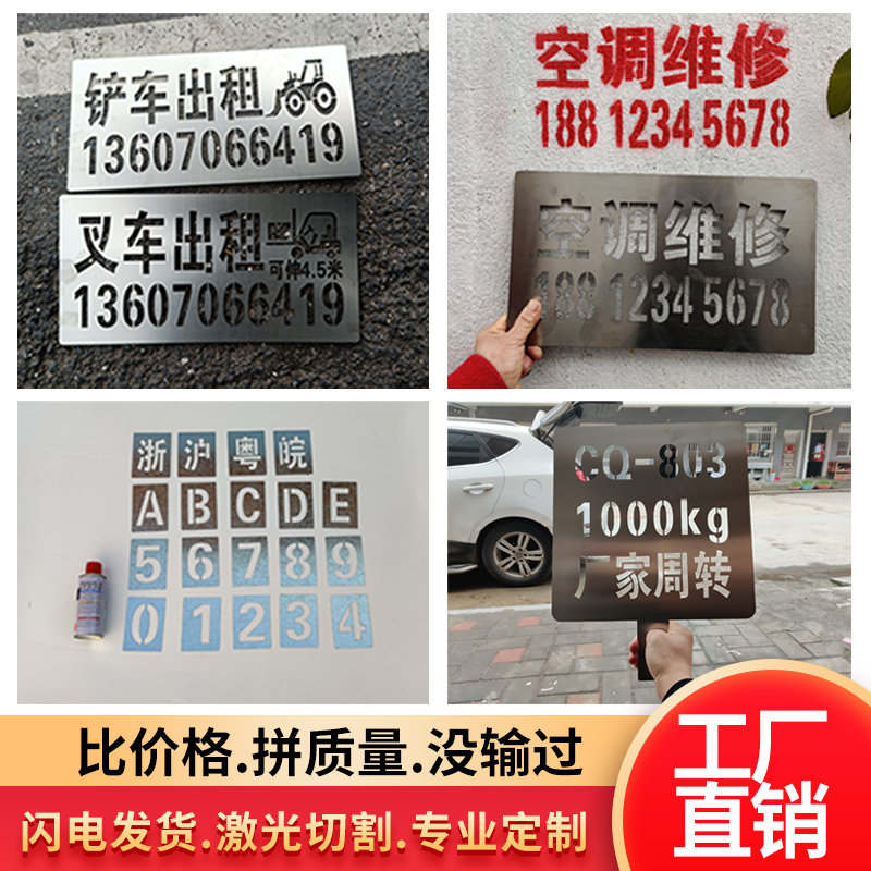 停車場絲網(wǎng)印刷標(biāo)識(shí)系統(tǒng) 從花模具到數(shù)字廣告牌的全面解析